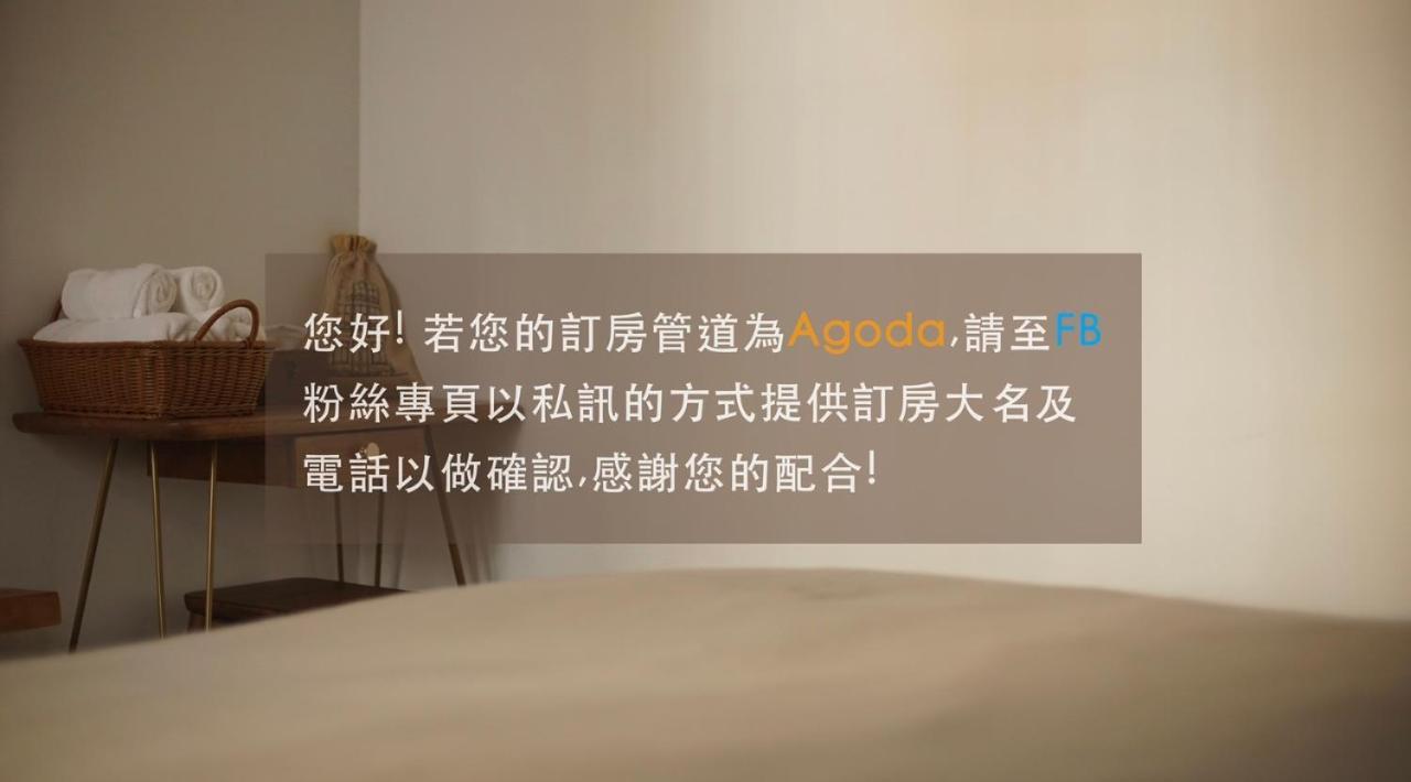Funnan Guesthouse Tainan Exterior foto